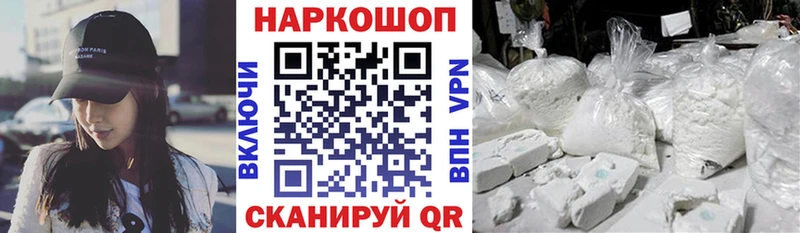 Где найти наркотики Рыбинск Альфа ПВП  МЕФ  ГАШИШ  Конопля  КОКАИН 