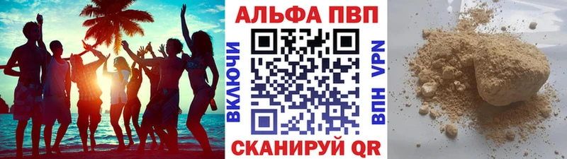 A PVP Соль  ОМГ ОМГ как войти  Рыбинск 