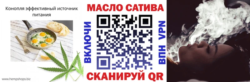 Печенье с ТГК марихуана  Рыбинск 
