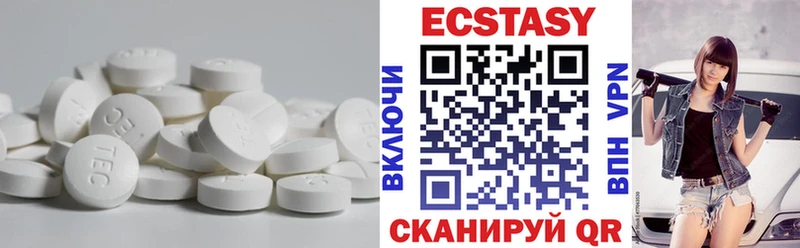 как найти   Рыбинск  Экстази таблы 