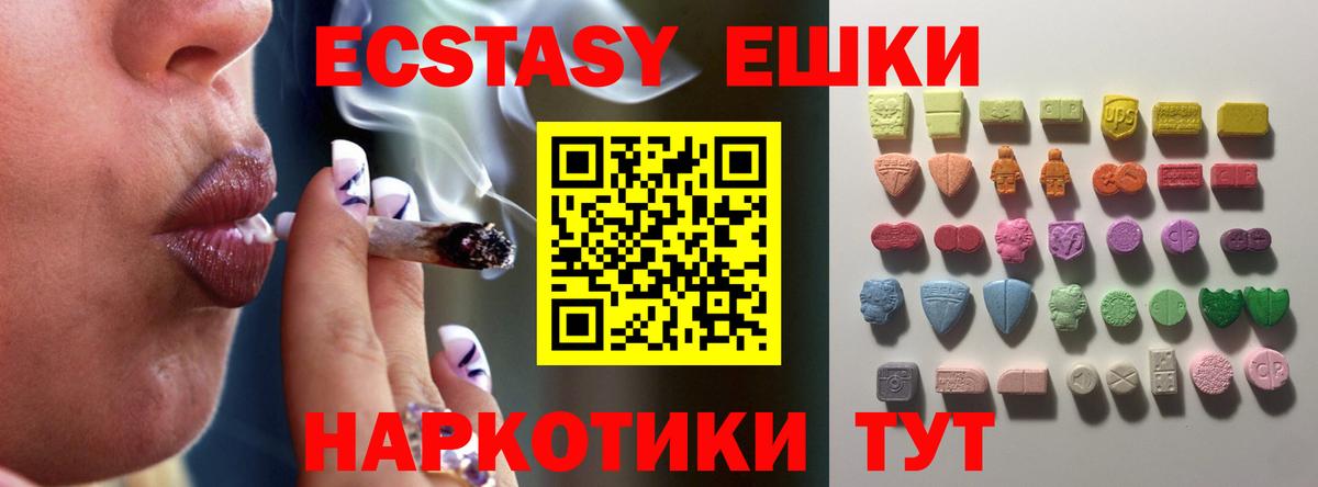 Ecstasy бентли  Вход с VPN  блэк спрут tor  Рыбинск  ЭКСТАЗИ бентли 