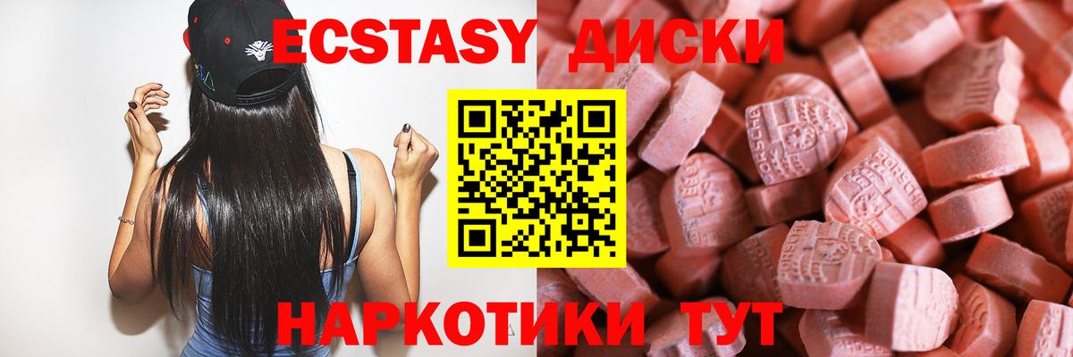 Рыбинск  ГАШ  МАРИХУАНА  Вход с VPN  Меф кристаллы  Cocaine 