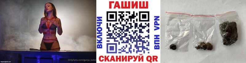 ГАШ VHQ  купить   Рыбинск 