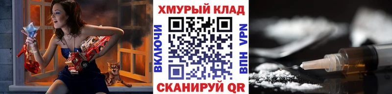 ГЕРОИН гречка  где продают наркотики  Рыбинск 