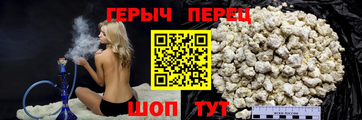 Рыбинск  ГЕРОИН  Вход с VPN  ГЕРОИН Афган 