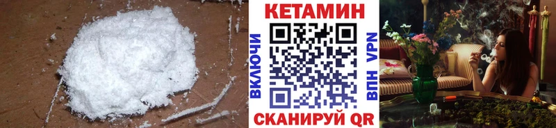 КЕТАМИН VHQ купить наркотик hydra ТОР Рыбинск
