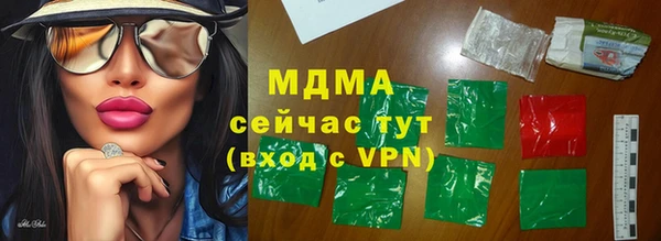 альфа пвп VHQ Балахна