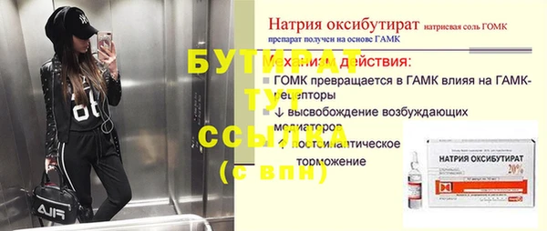 мефедрон мука Баксан