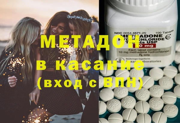 марихуана Аркадак