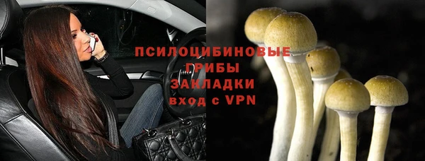 альфа пвп VHQ Балахна