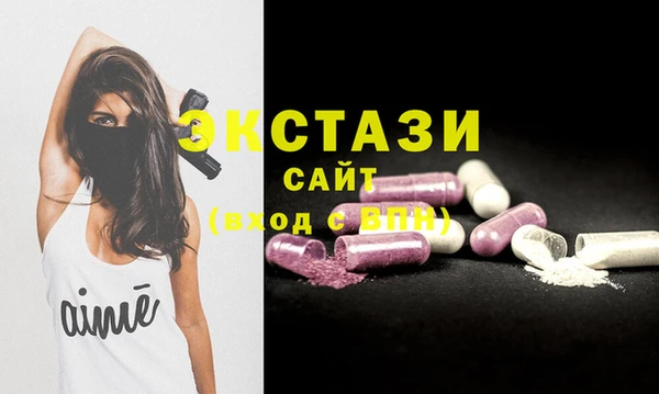 альфа пвп VHQ Балахна
