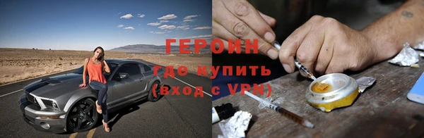 альфа пвп VHQ Балахна
