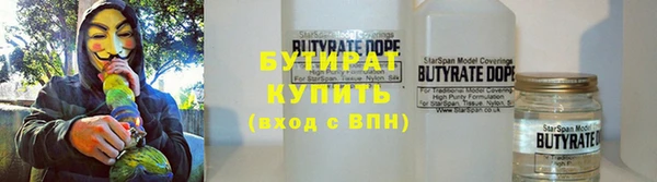 метадон Армянск