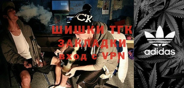 марихуана Аркадак