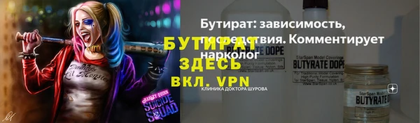 метадон Армянск