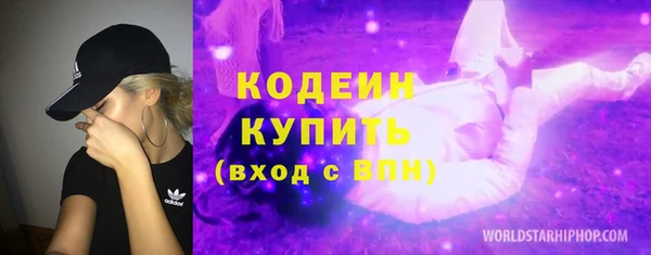 метадон Армянск