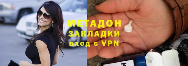 мефедрон мука Баксан