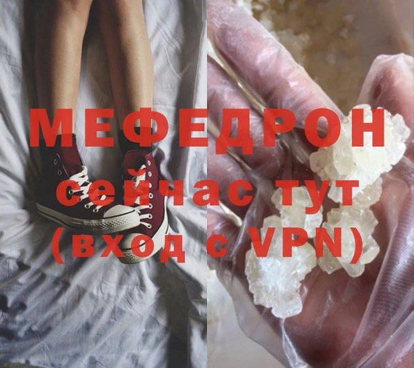 марихуана Аркадак