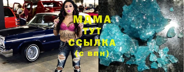 mdpv Балабаново