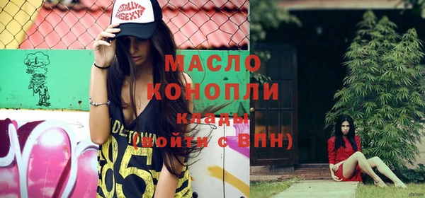 альфа пвп VHQ Балахна