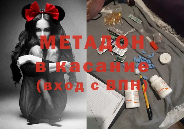 мефедрон мука Баксан
