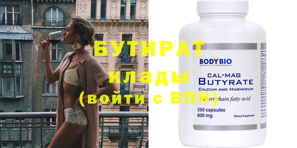 марихуана Аркадак