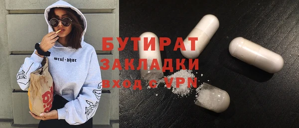 метадон Армянск