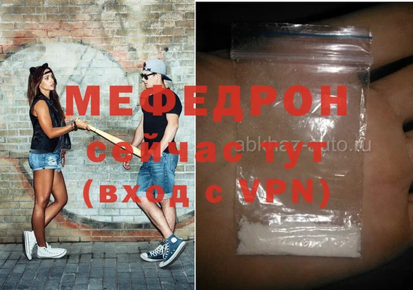 метадон Армянск