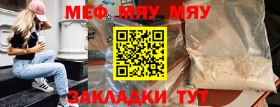 mdpv Наро-Фоминск