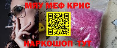 mdpv Наро-Фоминск