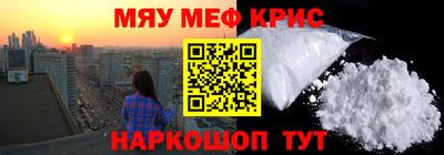 mdpv Наро-Фоминск