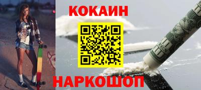 mdpv Наро-Фоминск