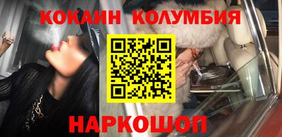 spice Нальчик