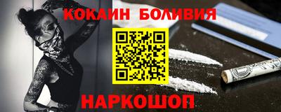 spice Нальчик
