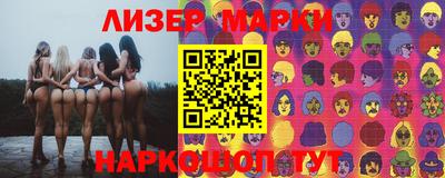 spice Нальчик