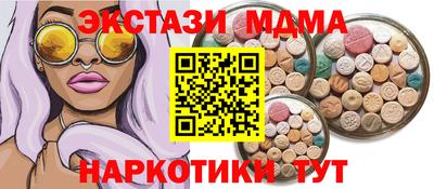 mdpv Наро-Фоминск