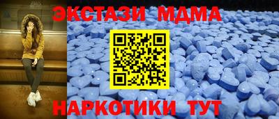 spice Нальчик