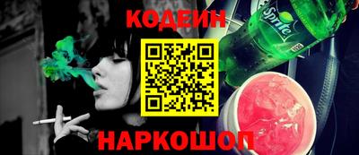 spice Нальчик