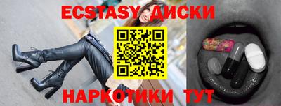 ECSTASY Нарткала