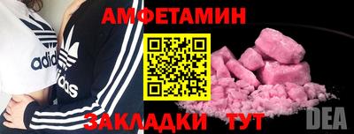 spice Нальчик