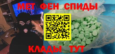 mdpv Наро-Фоминск