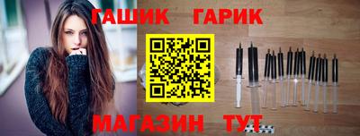 spice Нальчик