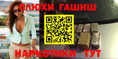 spice Нальчик