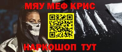 mdpv Наро-Фоминск