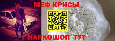 spice Нальчик