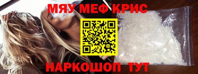 mdpv Наро-Фоминск