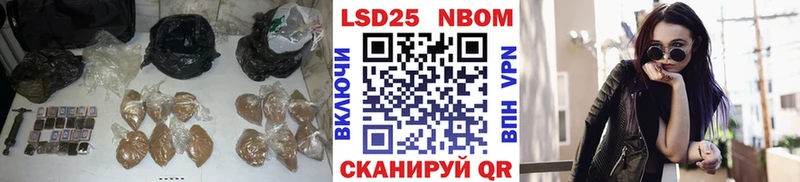LSD-25 экстази ecstasy Рыбинск