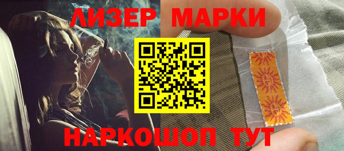 Лсд 25 экстази кислота Рыбинск