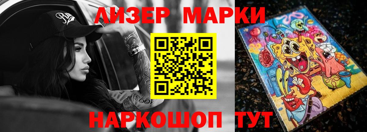 Амфетамин Рыбинск