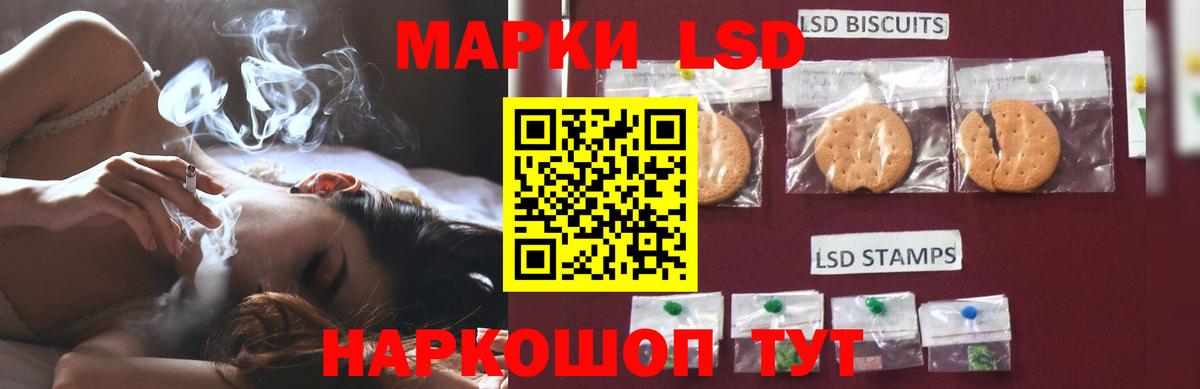 ЛСД экстази ecstasy  Вход с VPN  Лсд 25 экстази ecstasy  Рыбинск 